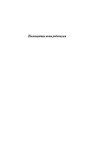 Безумно богатые азиаты